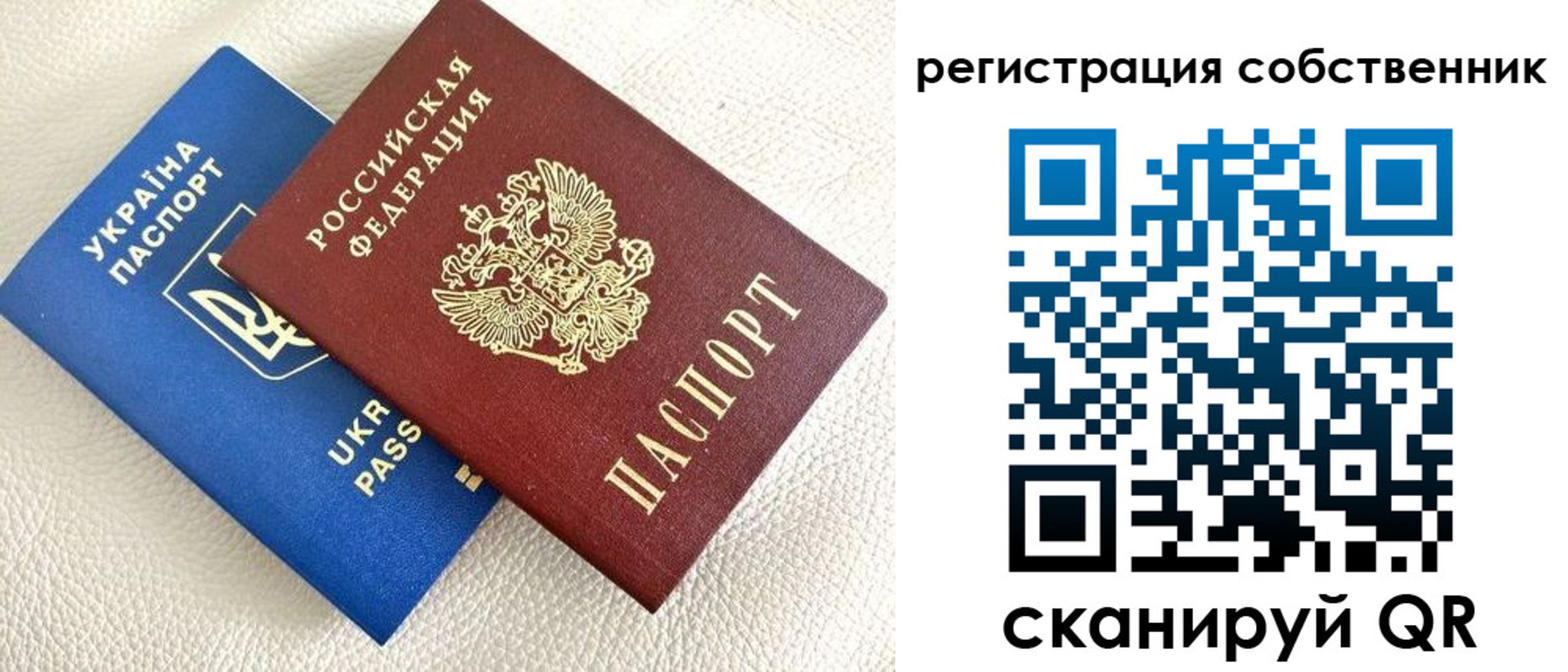 временная регистрация 2025 в Малоярославце