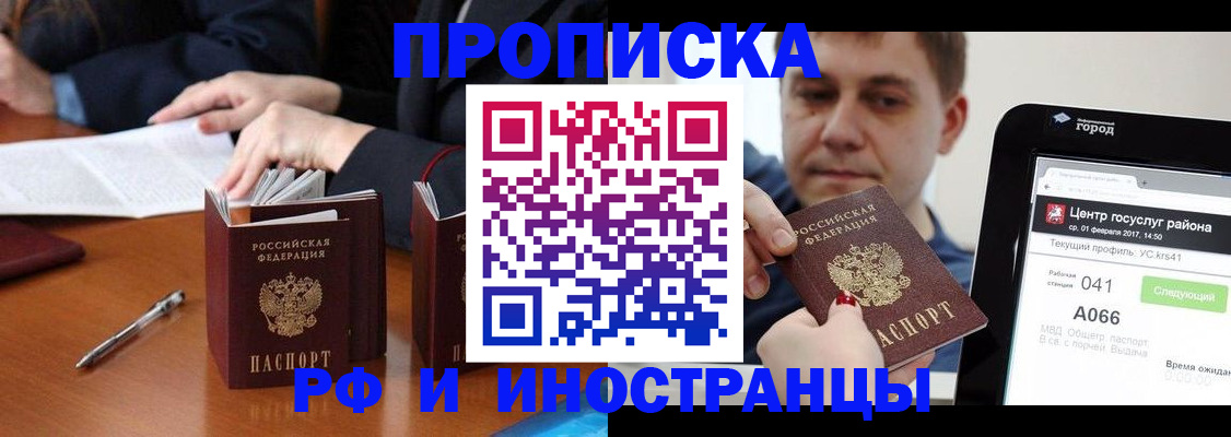 временная регистрация поиск в Малоярославце