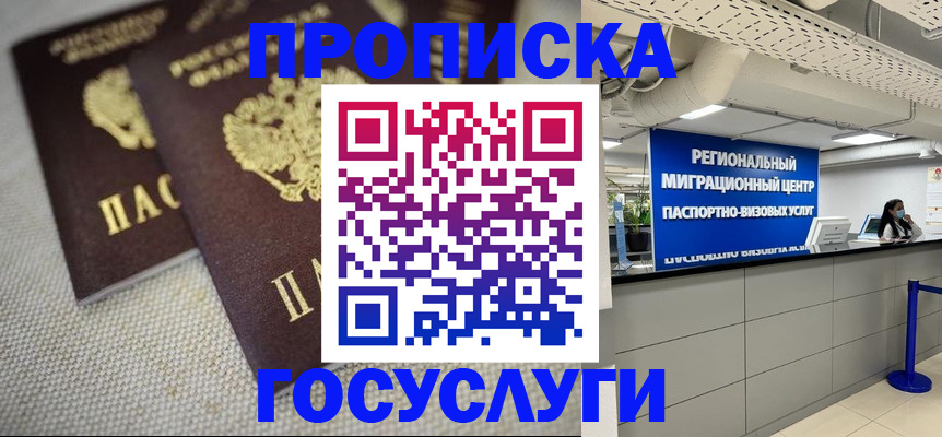 временная регистрация собственник в Малоярославце
