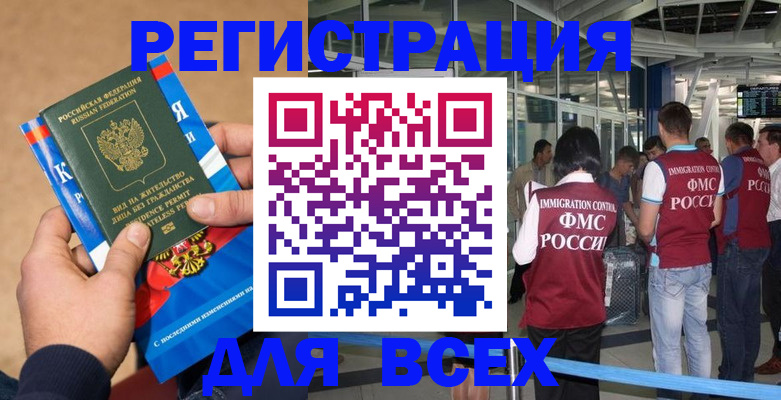 прописка поиск в Малоярославце