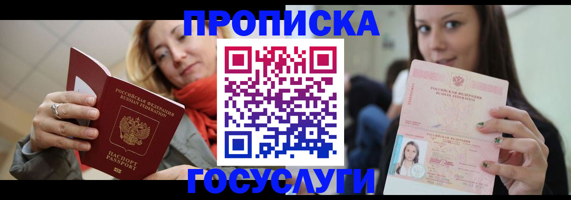 найти адрес прописки в Малоярославце