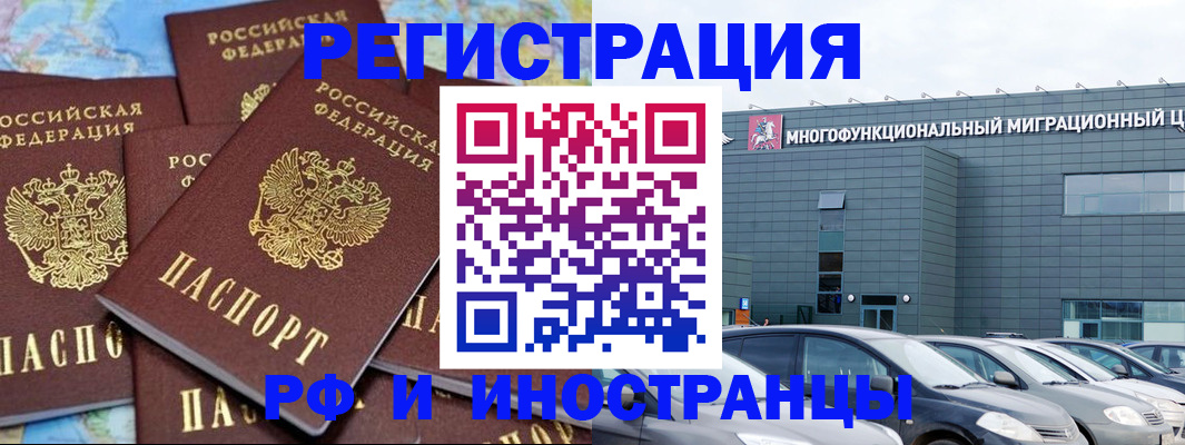 прописка поиск в Малоярославце