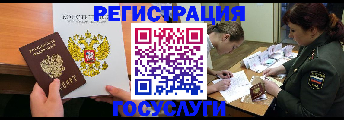 регистрация для дет. сада в Малоярославце